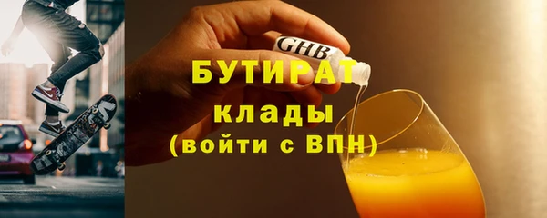 каннабис Верея