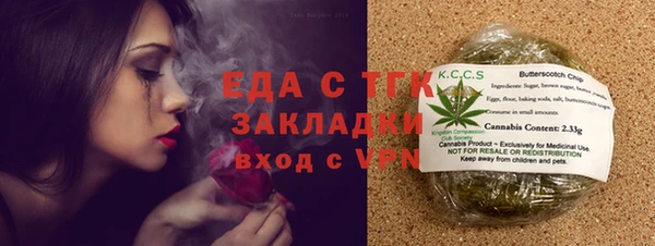 spice Верхний Тагил